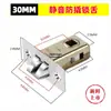 Cerradura de Tres Puntas Silenciosa Antipalanca Pestillo Baño Baño Aleación Bombín de Cerradura de Puerta Nuevo Chinoiserie Baño Baño Cerradura de Puerta Universal