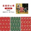 6 folhas papel de presente papel para embrulhar papel kraft estilo ins aniversário dia dos namorados embalagem papel para buquê super Natal