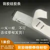 Tiras de Silicona Autoadhesivas, Tiras de Sellado Cuadradas Resistentes a Altas Temperaturas, Antideslizantes, Anticolisión, Amortiguadoras, Almohadillas Impermeables, Tiras Sólidas Suaves Antihielo