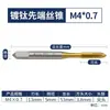 Broca de alta velocidad de acero HSS, macho de roscar de fresado completo, punta de roscar espiral con recubrimiento de titanio, para agujero pasante, taladro para cable de alimentación, m2-20mm