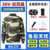 (Pedidos em volume não classificados) Roupas com ar-condicionado para homens e mulheres, roupas com ventilador para proteção no trabalho, vestuário de trabalho para canteiros de obras, resfriamento de verão