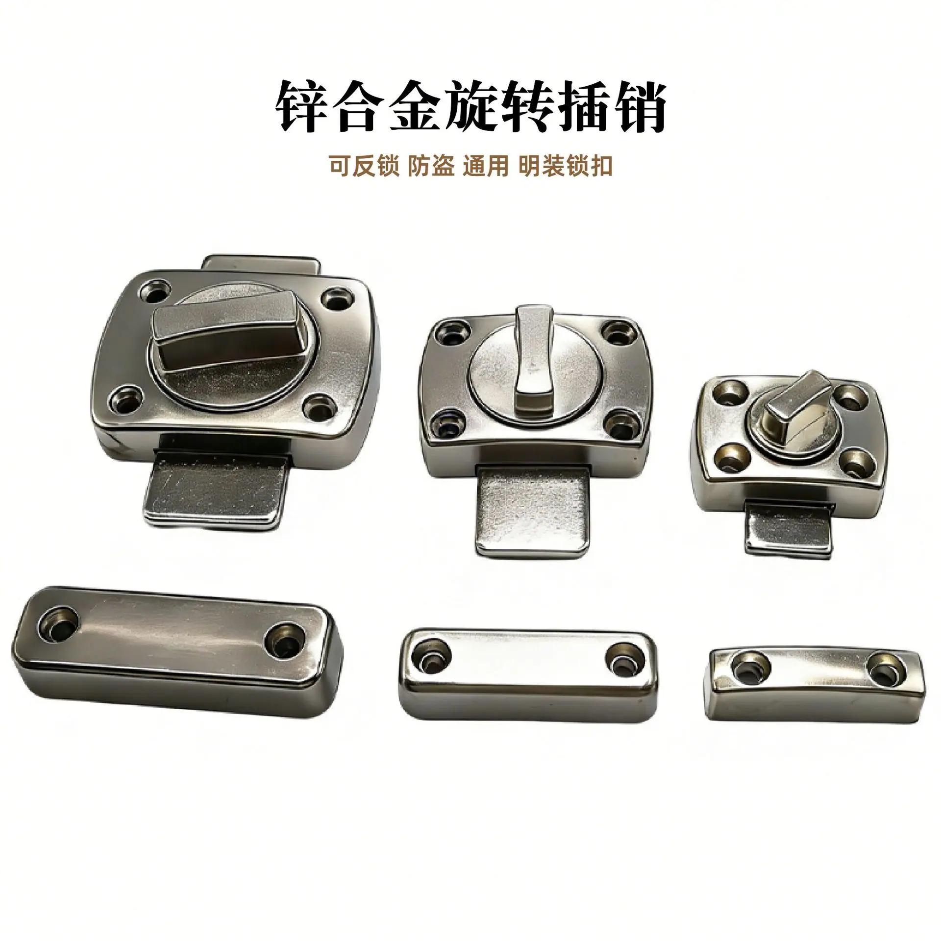 935A锁-17.jpg