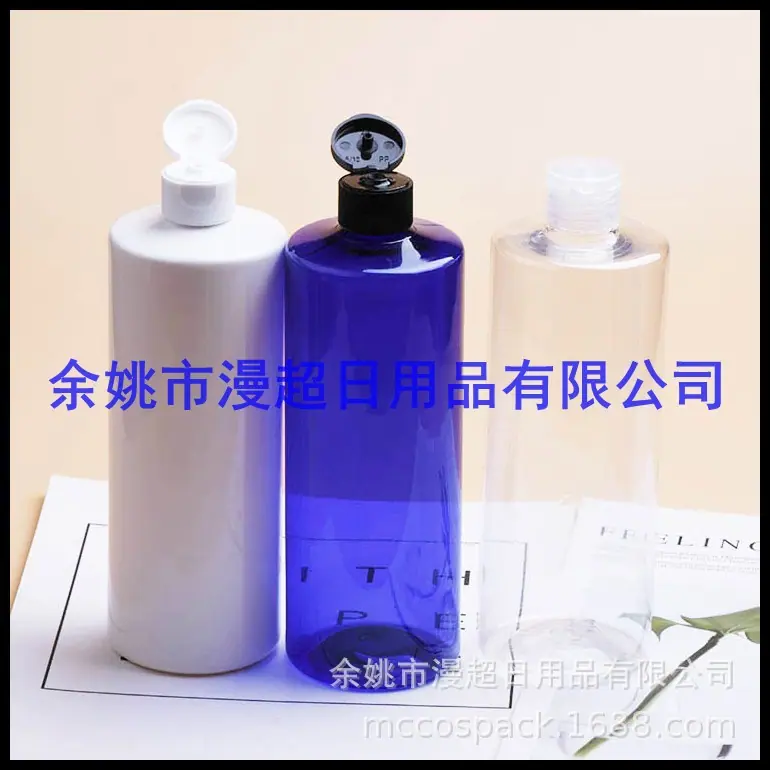 500ml平肩+翻盖 (31).jpg
