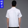 Ropa de trabajo de chef de manga corta, fina, transpirable, para verano, para comedor, cocina, hotel, restaurante occidental, cantina, ropa de cocina