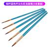Comercio exterior transfronterizo nailon agua tiza acuarela pintura pincel óleo traje 10 piezas varilla roja varilla azul pintura fila pluma