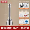 Torneira Anti-Salpico Aerador Bico de Cozinha Booster Universal Universal
