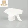Pistola de Pulverización con Hebilla Manual Boquilla de Riego para Flores de Jardinería Pistola de Pulverización Limpiadora Calibre 28 Plástico Simple Cuadrada Suministro