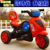 Nueva motocicleta eléctrica infantil coche de policía triciclo eléctrico coche a batería para bebés interior y exterior cochecito