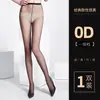 Meia-calça Fina Preta Transparente Primavera e Outono Fina Antiderrapante Perna Nua Mágica Sexy 0D Ultra Fina Anti-Puxão Atacado