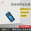 Rastreador GPS Impermeable, Rastreador de Ultra Larga Duración en Espera, Rastreador Cápsula GPS para Alquiler de Coches, Gestión de Activos Vehiculares