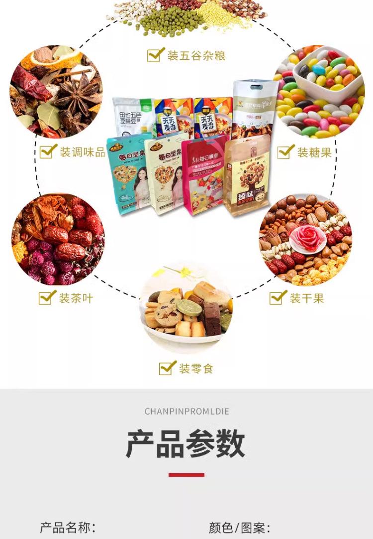 详情_04