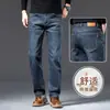 Jeans de alta gama para hombre de Hong Kong, corte recto holgado, pantalones versátiles para hombres de mediana edad, nuevos pantalones elásticos para hombre de primavera y otoño 2026