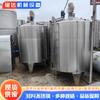 Noventa por ciento nuevo tanque de mezcla de acero inoxidable para fertilizante pegamento tanque de mezcla con calentamiento eléctrico 3 toneladas tanque de mezcla para detergente para ropa