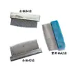 Peine de hierro sin enganches acero inoxidable tejido denso fila única resistente universal engrosado molino textil peine de aguja dientes ultradensos