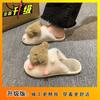 Pantuflas de Bola de Pelo de Oso de Mantequilla de Dibujos Animados con Cubierta para los Dedos de los Pies para Mujer 2025 Invierno Dulces y Lindas Macaron Planas Antideslizantes de Algodón para Mujer