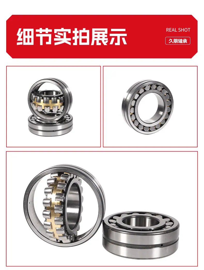 调心滚子轴承_07.jpg