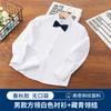 Camisa blanca para niños Camisa de manga larga de primavera y otoño para niños Ropa de jardín del campus de primaria Camisa blanca Ropa de actuación del 1 de junio
