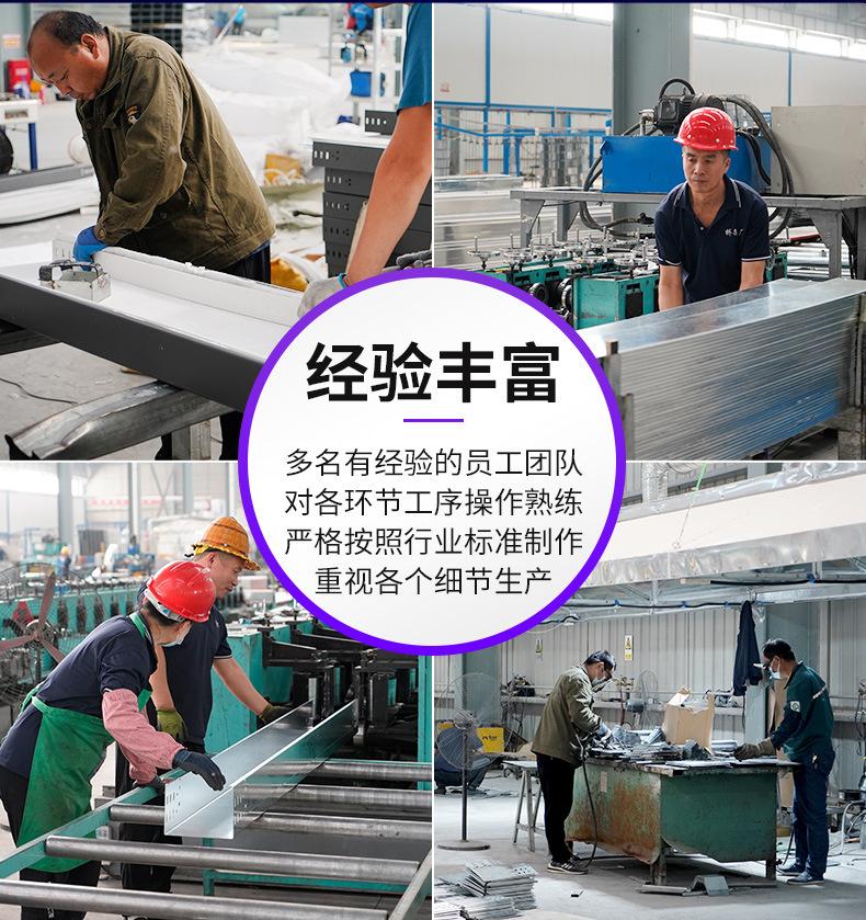 镀锌桥架详情页_16.jpg