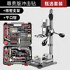 Furadeira Elétrica Manual Eredun da Alemanha Convertida para Suporte Furadeira Elétrica Universal Multifuncional Convertida para Furadeira de Bancada Furadeira Manual Pequena Doméstica em Miniatura
