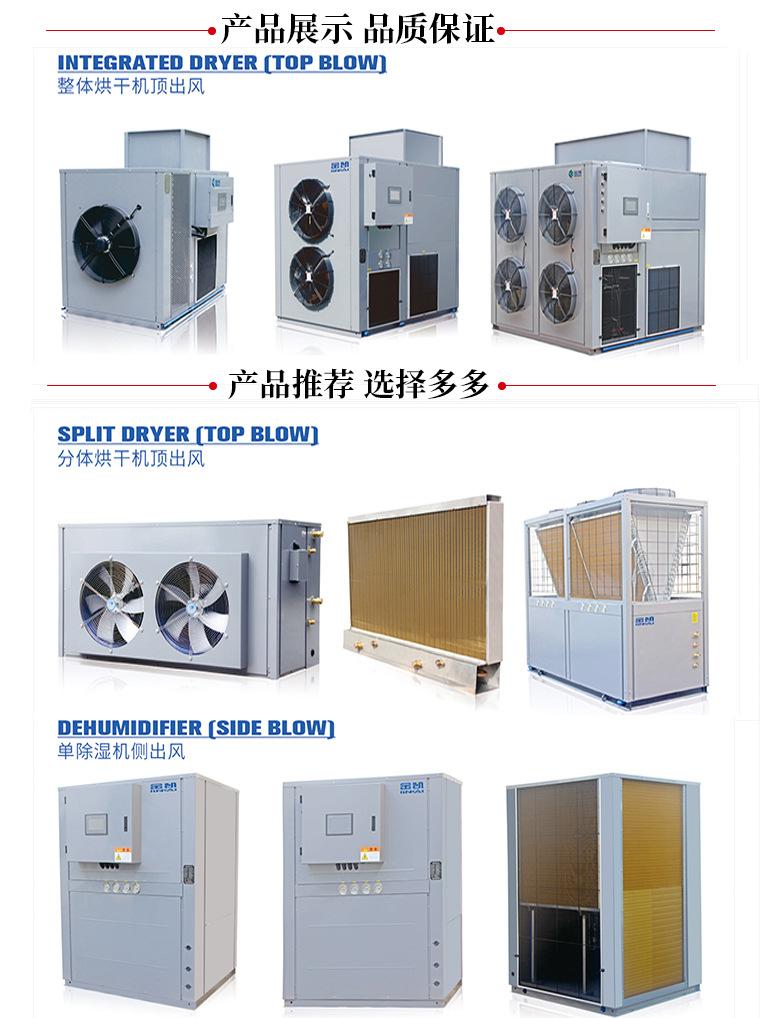 小型药材贝母毛竹烘干机