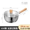Cacerola para Nieve de Acero Inoxidable 304 sin Recubrimiento Olla para Leche Suplemento Alimenticio Sartén Olla Gruesa para Fideos Instantáneos Mango de Madera Japonés Olla para Sopa Leche