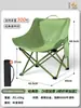 Silla Plegable para Exteriores al por Mayor Silla Portátil de Camping Silla de Puesto Silla de Playa Silla Luna Silla de Oficina para Descanso de Almuerzo Silla Reclinable
