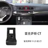 Base para Soporte de Teléfono Móvil para Coche Lexus Es Nx Rx Ux Lsct Soporte de Navegación Dedicado Portatarjetas
