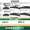 Adequado para Limpadores de Para-brisa do Cadillac Ct5, Lâminas de Limpador Silenciosas Sem Aro Multifuncionais Específicas para o Carro