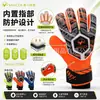 Guantes de portero de látex natural transfronterizos con protección para los dedos, antideslizantes, para adultos y niños, guantes de entrenamiento de fútbol, en stock para venta al por mayor