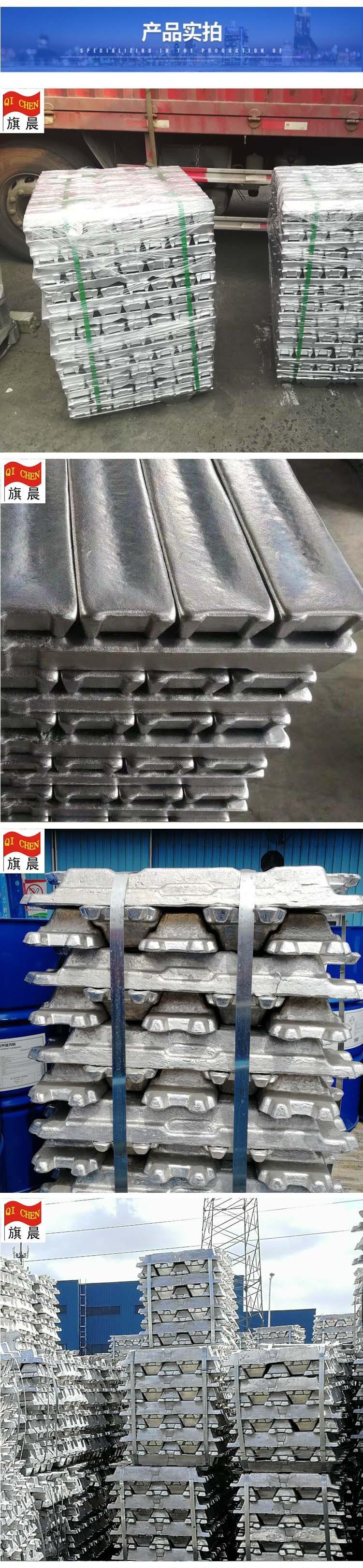 铝锭b1.jpg