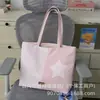 Bolsa de Tutoria Estilo Healing com Névoa Leiteosa, Xadrez Verde Menta e Estrelas para o Trajeto Diário, Aulas, Passeios e Compras de Meninas