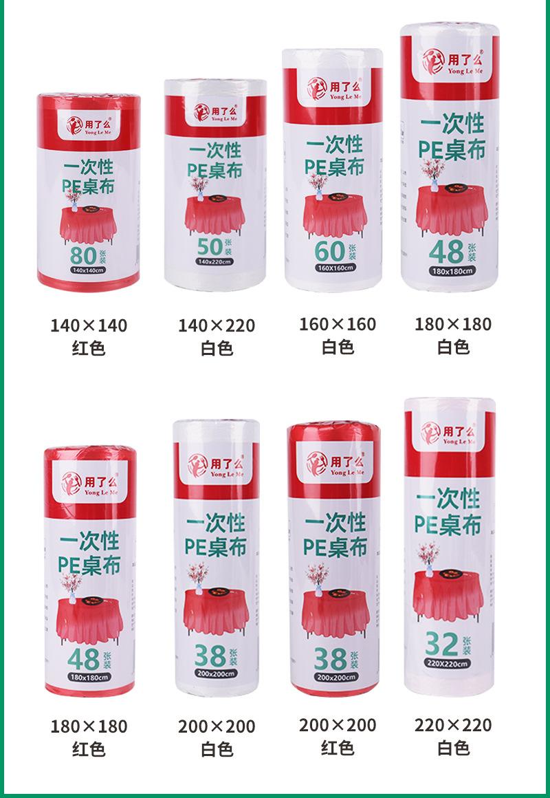 详情页_06.jpg