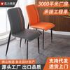 Silla de Comedor de Lujo Ligero para Uso Doméstico, Taburete con Respaldo Moderno Minimalista, Silla de Comedor de Tela con Tecnología Minimalista Italiana, Silla de Negociación para Hotel Restaurante