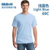 Gildan Gildan 76000 Camiseta de algodón de manga corta con cuello redondo, color liso, 180 g, camiseta publicitaria, logotipo personalizado