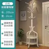 Perchero de Estilo Nórdico con Forma de Rama para Adultos, Perchero de Pie para Interiores