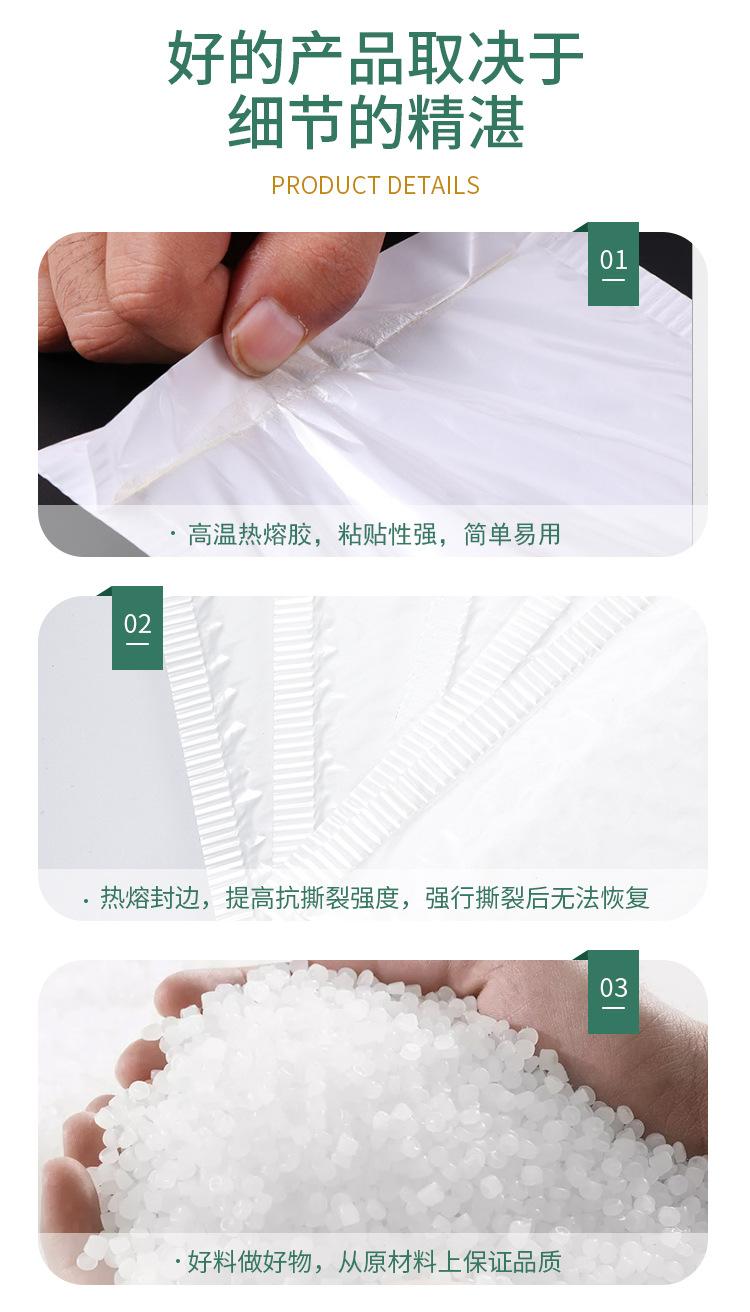 珠光膜详情_09