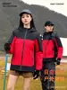 Traje de Asalto a Prueba de Tres Elementos Ropa de Trabajo Hombres y Mujeres Ropa para Montañismo al Aire Libre Chaqueta de Invierno Cálida Cortavientos Impermeable con Terciopelo Adicional Logo Personalizado