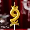 Una Variedad de Velas Digitales Pastel de Cumpleaños Dorado Oro Rico Colorido Caramelo Colorido Degradado Corona Mariposa Velas Venta al por Mayor