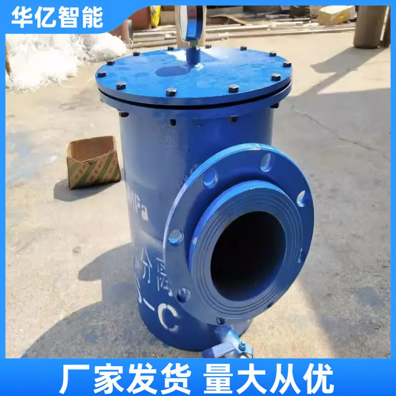 汽水分离器 华亿08