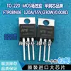 Desmontagem original importada FTP08N06 FTP08N06A 120A/55V/230W/0.008