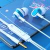 [Estrictamente Seleccionados] Audífonos In-Ear con Bajos Fuertes para Karaoke, Adecuados para Teléfonos Android, Audífonos Universales con Control por Cable para Teléfono Móvil con Micrófono