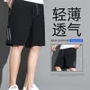 Pantalones Cortos Deportivos de Seda de Hielo Finos de Verano para Hombre, Holgados, de Secado Rápido, Pantalones Exteriores de Playa, Pantalones de Baloncesto de 5 Puntos para Hombre de Verano