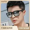 Novos Óculos de Sol Transfronteiriços da Moda para Homens e Mulheres, Óculos de Armação Anti-UV, Óculos de Sol Estilo Moda Trendy para Dirigir e Acampar