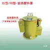 Secador centrífugo industrial para aceite, cubierta del elemento calefactor, carcasa, resorte, cubierta del interruptor giratorio, accesorios de conexión