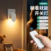 Luz Nocturna con Control Remoto para Bebés y Niños, Protección Ocular para Lactancia, Sueño en el Dormitorio, Uso Postparto, Lámpara de Mesa de Noche 2026