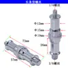 Adaptador de tornillo de conversión para trípode de cámara SLR, adaptador de tuerca de 1/4 a 3/8 para accesorios de gimbal y soporte para teléfono