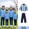 Uniforme Escolar Unificado da Cidade de Hezhou, Guangxi, Outono, Ensino Fundamental II e Ensino Médio, Manga Longa, Calça Comprida, Conjunto de Duas Peças para Outono e Primavera