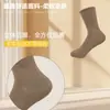 Calcetines con Logos Personalizados, 15 Años de Enfoque en la Producción e Investigación y Desarrollo de Calcetines, Estilos Populares Transfronterizos, Calcetines Deportivos Personalizados para Mujer al por Mayor