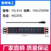 Yachi en stock, venta al por mayor, PDU, sala de máquinas, gabinete, zócalo, ingeniería, arrastre, placa de cableado, línea de montaje, envejecimiento, placa de cableado de zócalo