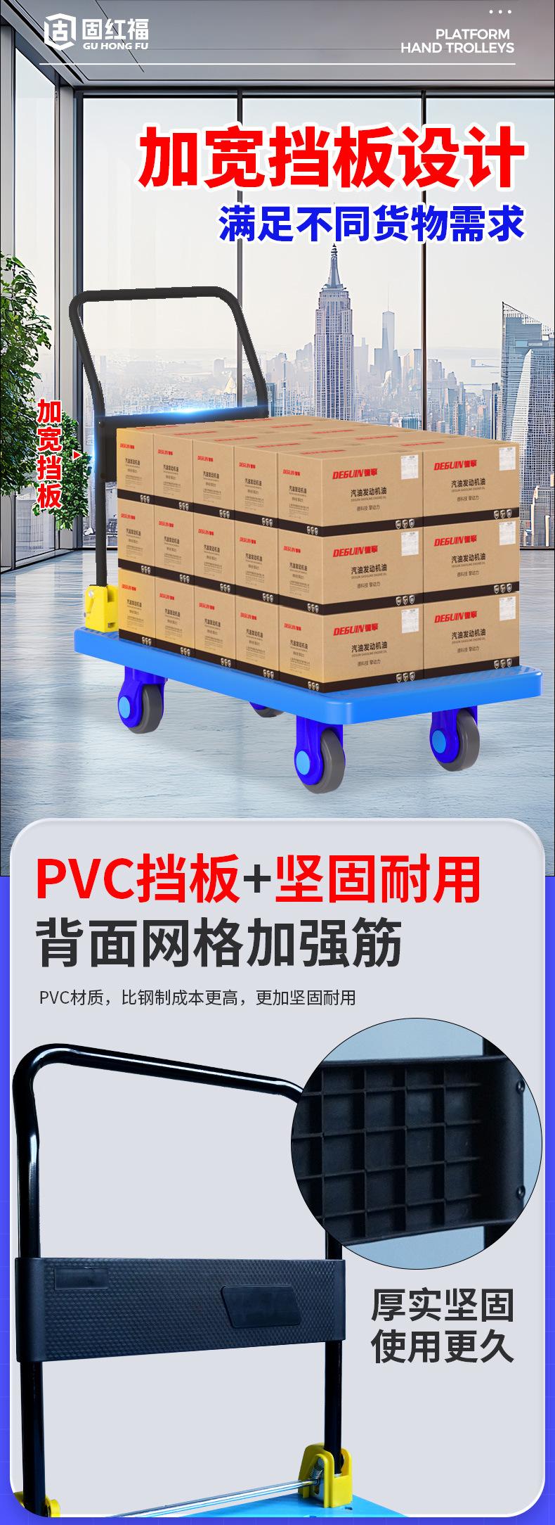 平板手推车---定_10.jpg